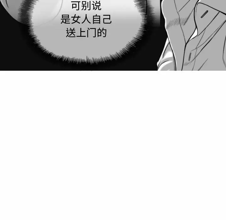 [韩国漫画] 女性友人 剧情,熟女人妻,巨乳大奶#[174P]-38