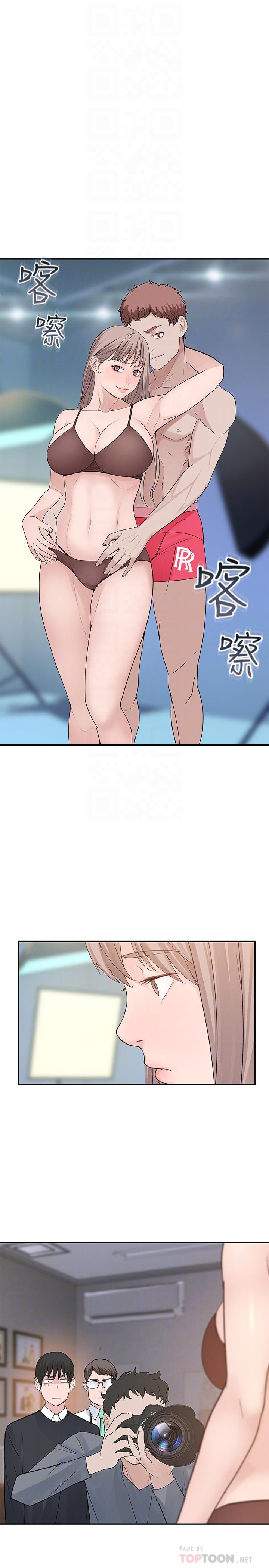 [韩国漫画] 我们的特殊关系 爱情,巨乳大奶#[34P]-8