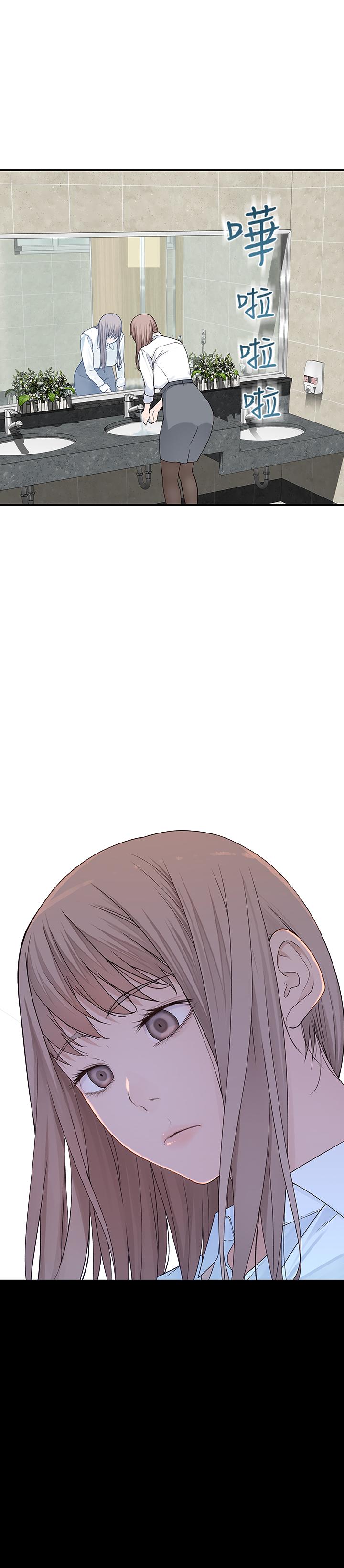 [韩国漫画] 我们的特殊关系 爱情,巨乳大奶#[35P]-25