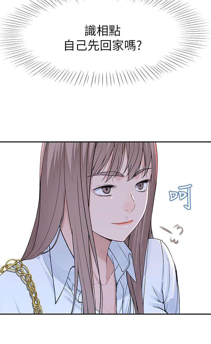 [韩国漫画] 我们的特殊关系 爱情,巨乳大奶#[35P]-9