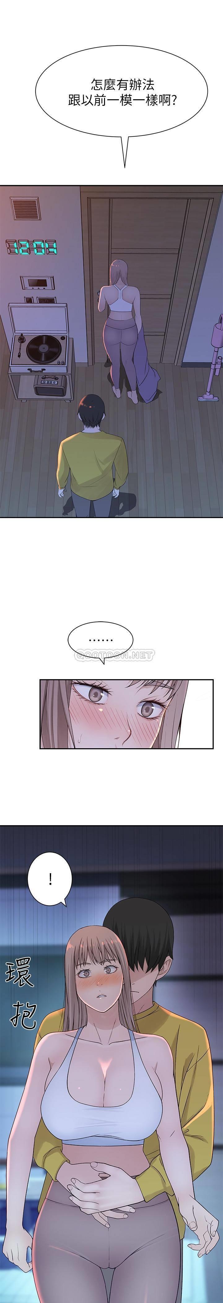 [韩国漫画] 我们的特殊关系 爱情,巨乳大奶#[27P]-25