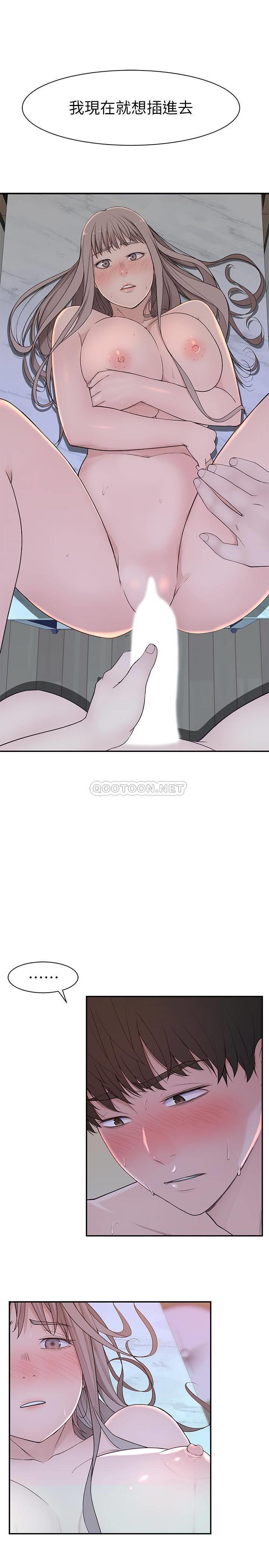 [韩国漫画] 我们的特殊关系 爱情,巨乳大奶#[32P]-24