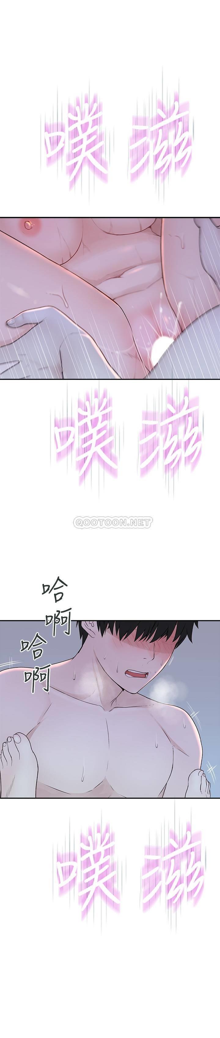 [韩国漫画] 我们的特殊关系 爱情,巨乳大奶#[32P]-26