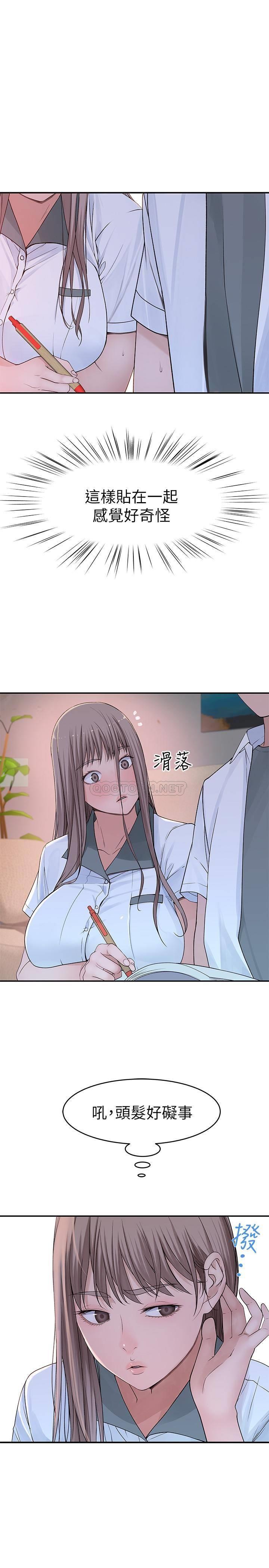 [韩国漫画] 我们的特殊关系 爱情,巨乳大奶#[29P]-11