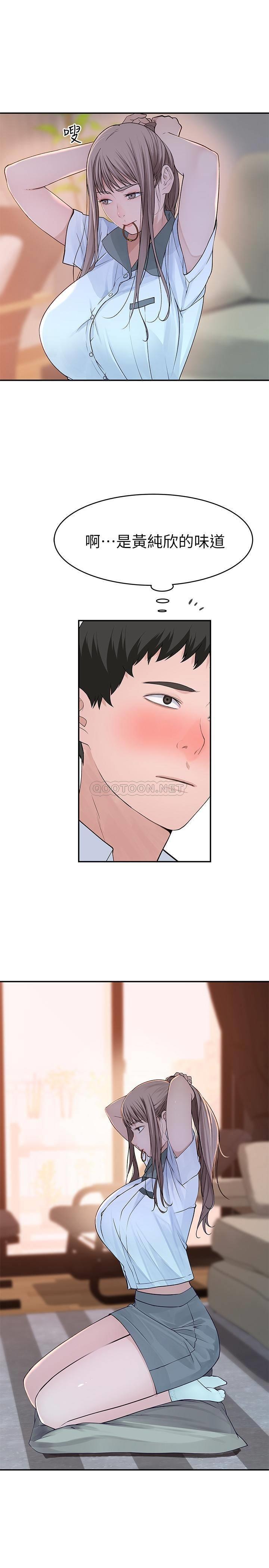 [韩国漫画] 我们的特殊关系 爱情,巨乳大奶#[29P]-14