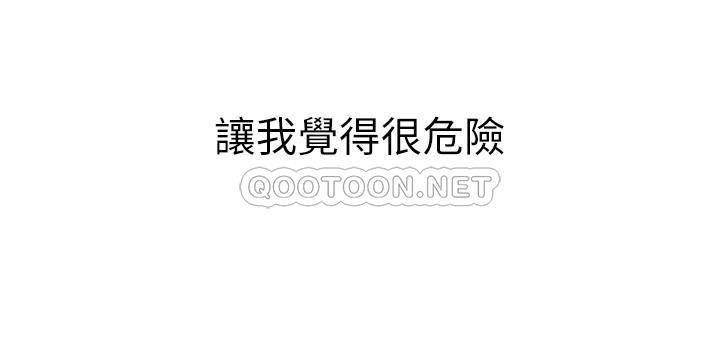 [韩国漫画] 我们的特殊关系 爱情,巨乳大奶#[29P]-18