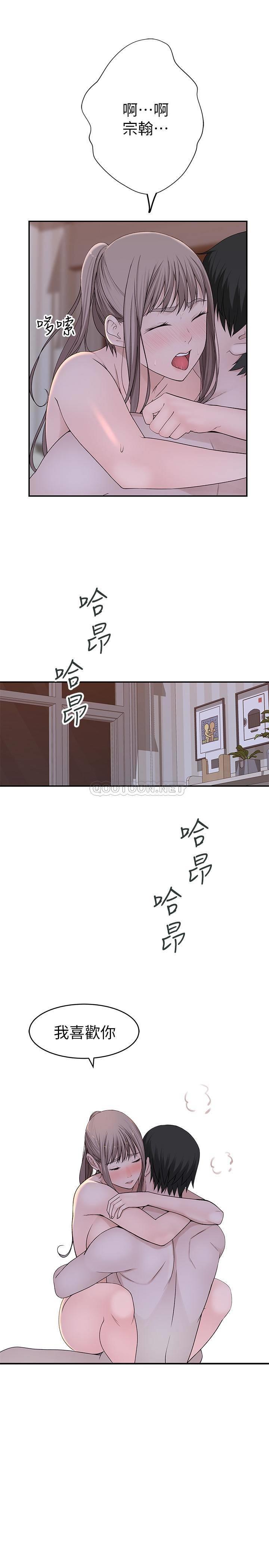 [韩国漫画] 我们的特殊关系 爱情,巨乳大奶#[29P]-2