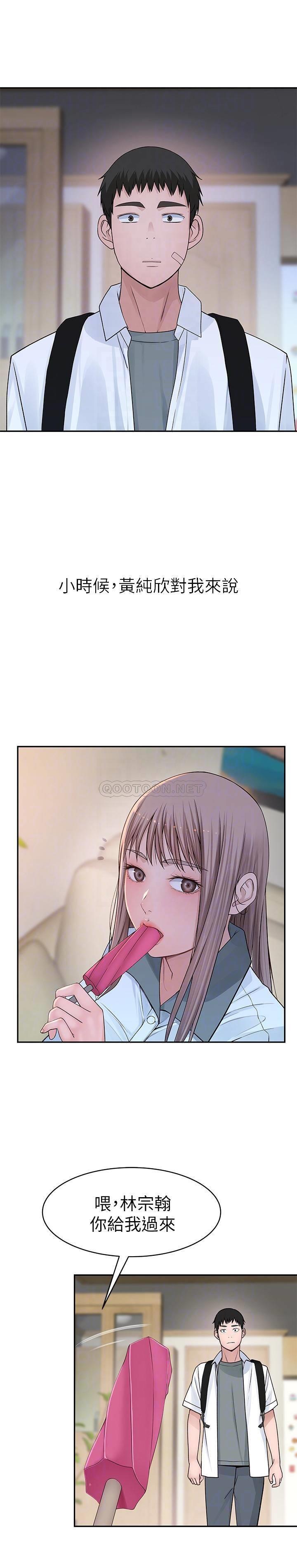 [韩国漫画] 我们的特殊关系 爱情,巨乳大奶#[29P]-5