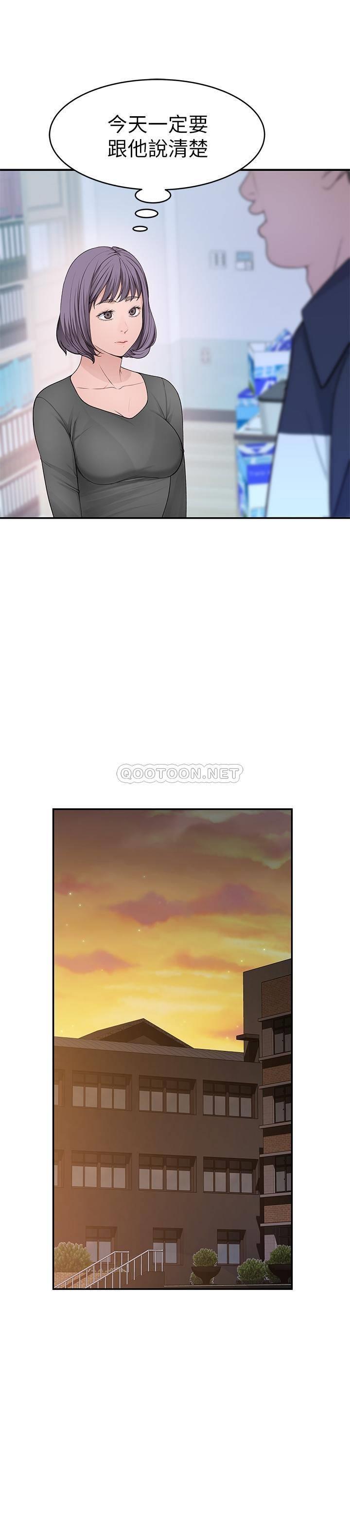 [韩国漫画] 我们的特殊关系 爱情,巨乳大奶#[35P]-19