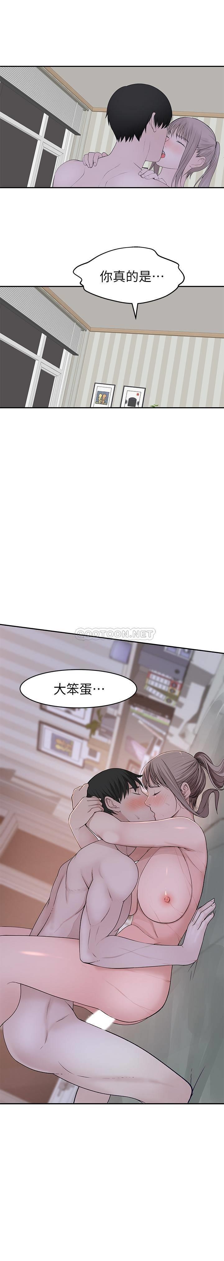 [韩国漫画] 我们的特殊关系 爱情,巨乳大奶#[35P]-2