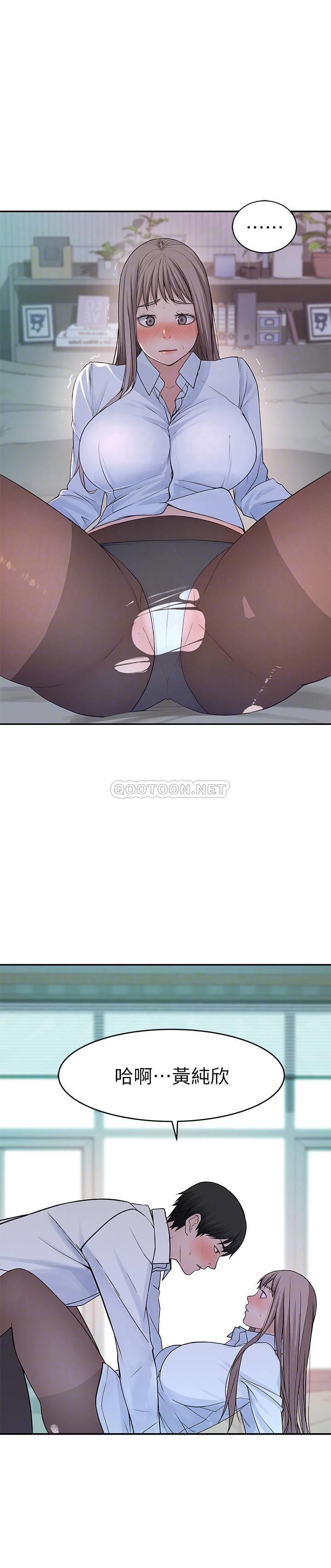 [韩国漫画] 我们的特殊关系 爱情,巨乳大奶#[30P]-13