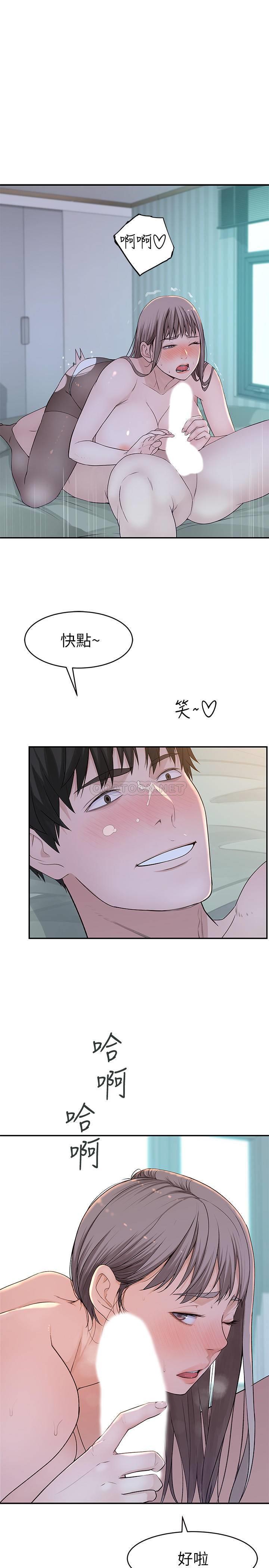 [韩国漫画] 我们的特殊关系 爱情,巨乳大奶#[30P]-24