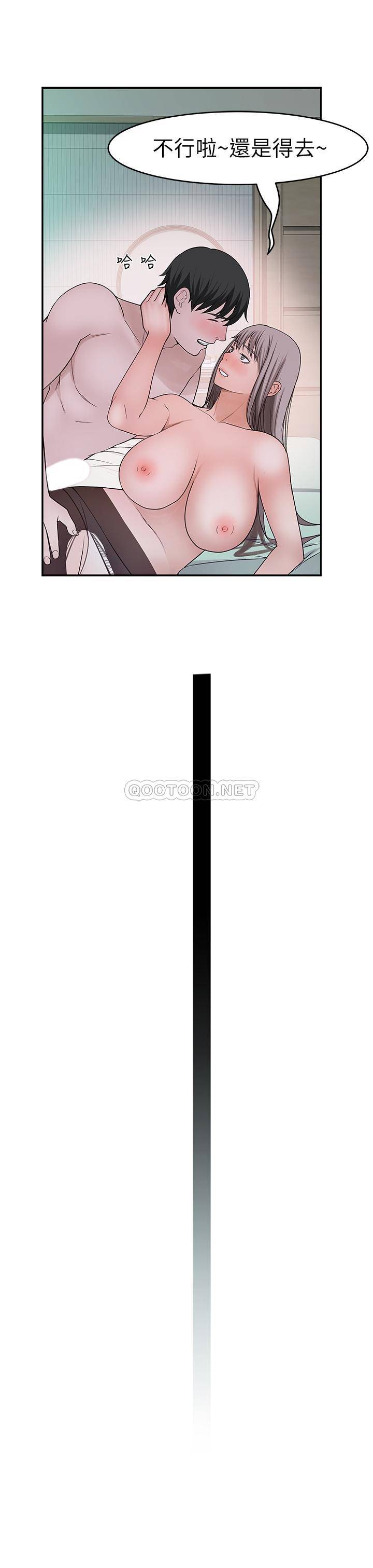 [韩国漫画] 我们的特殊关系 爱情,巨乳大奶#[34P]-27