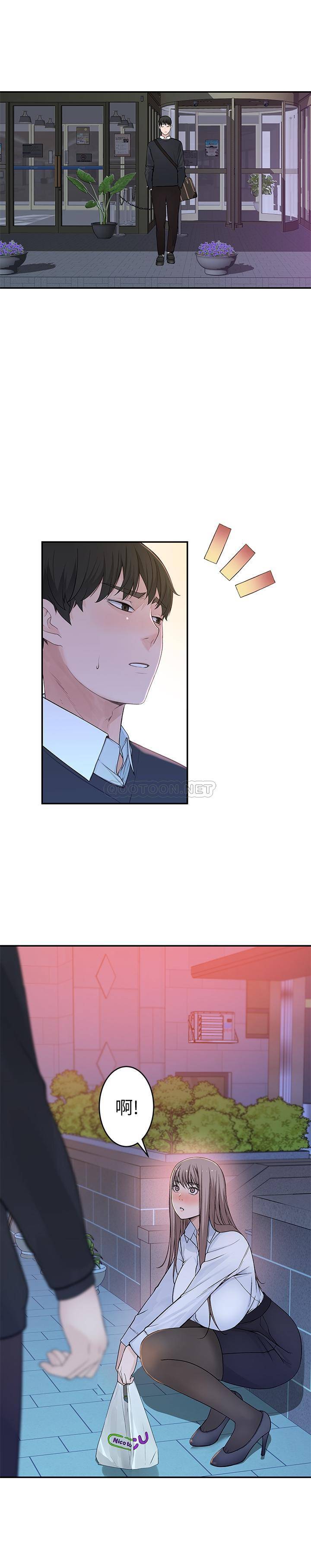 [韩国漫画] 我们的特殊关系 爱情,巨乳大奶#[34P]-31