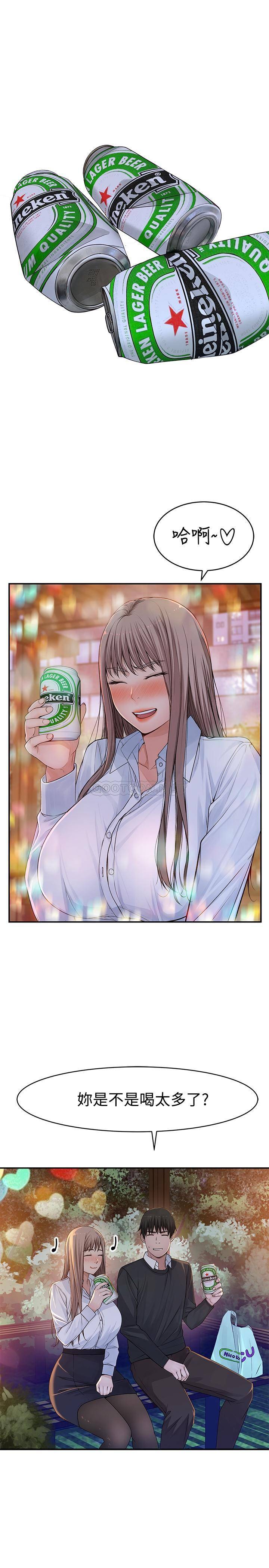 [韩国漫画] 我们的特殊关系 爱情,巨乳大奶#[33P]-12