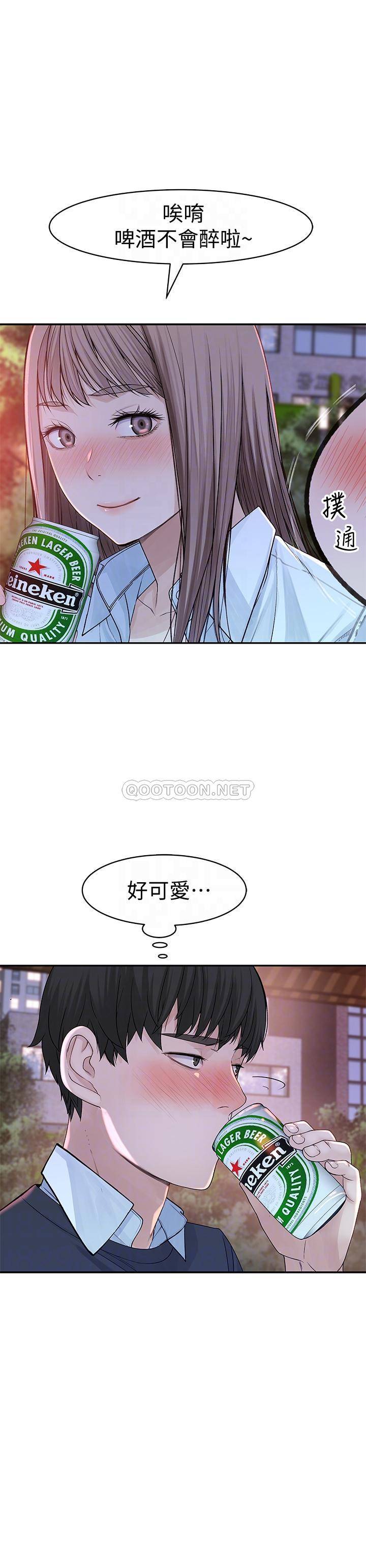 [韩国漫画] 我们的特殊关系 爱情,巨乳大奶#[33P]-13
