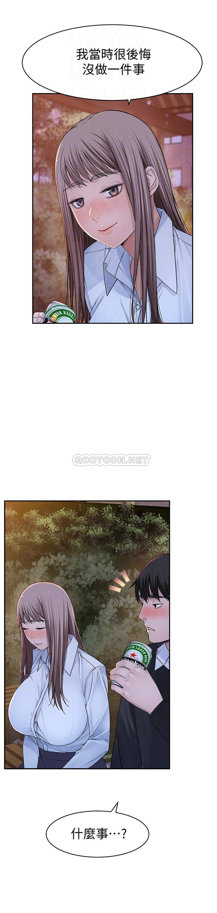 [韩国漫画] 我们的特殊关系 爱情,巨乳大奶#[33P]-15