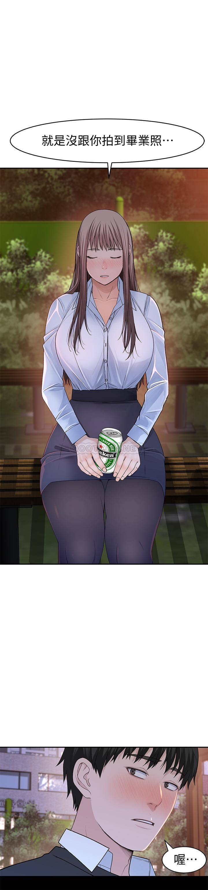 [韩国漫画] 我们的特殊关系 爱情,巨乳大奶#[33P]-16