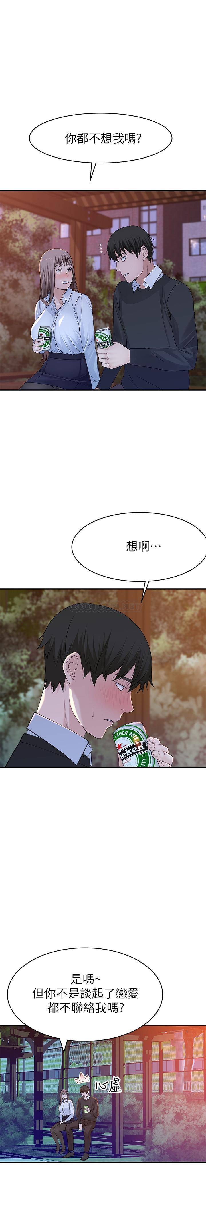 [韩国漫画] 我们的特殊关系 爱情,巨乳大奶#[33P]-22
