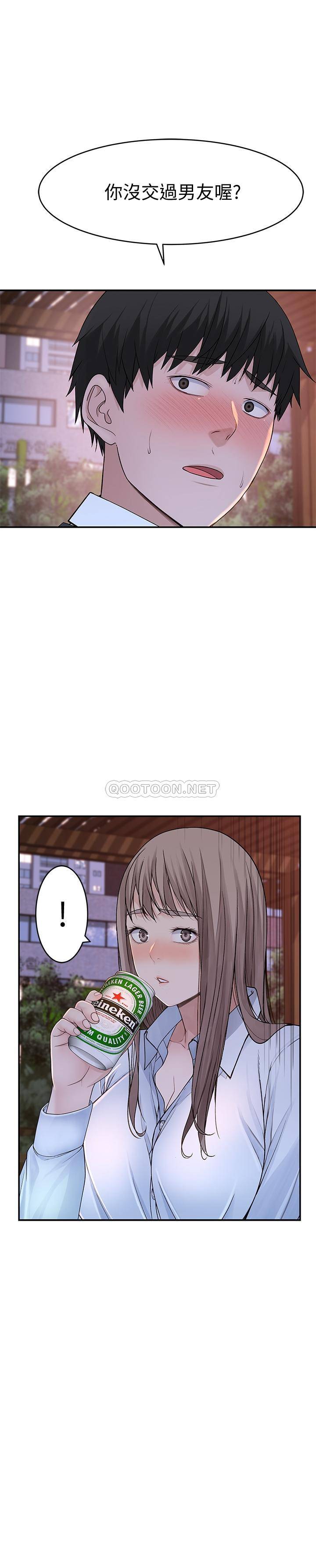 [韩国漫画] 我们的特殊关系 爱情,巨乳大奶#[33P]-28