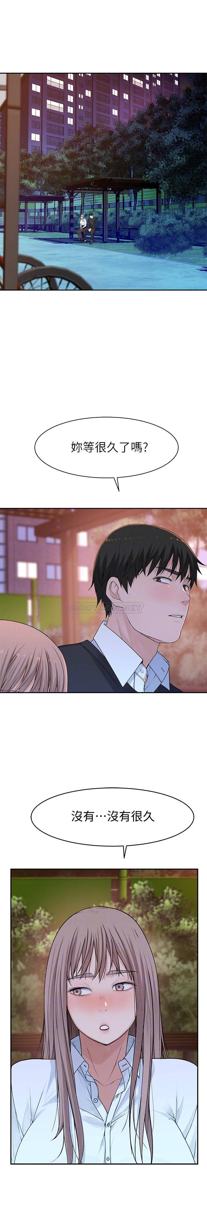 [韩国漫画] 我们的特殊关系 爱情,巨乳大奶#[33P]-4