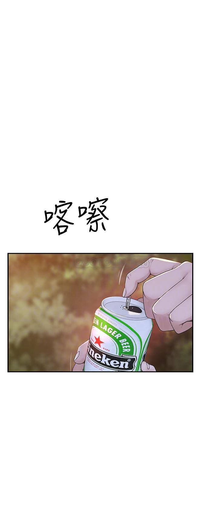 [韩国漫画] 我们的特殊关系 爱情,巨乳大奶#[33P]-9