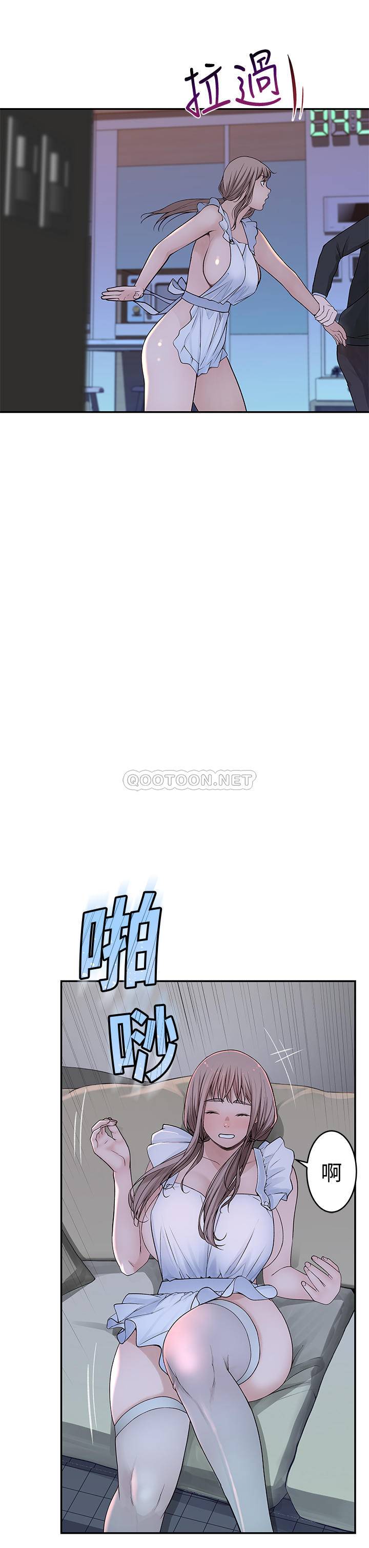 [韩国漫画] 我们的特殊关系 爱情,巨乳大奶#[25P]-19