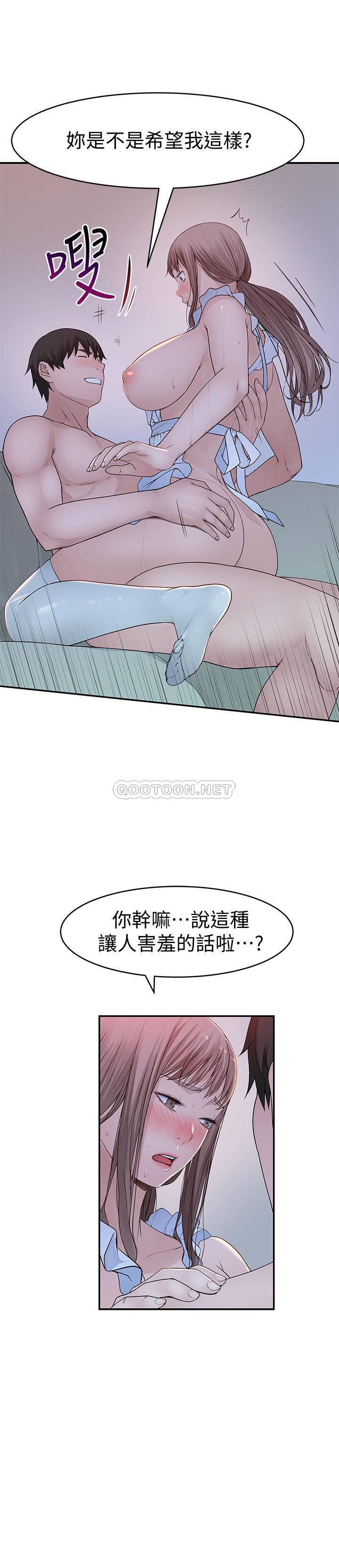 [韩国漫画] 我们的特殊关系 爱情,巨乳大奶#[28P]-12