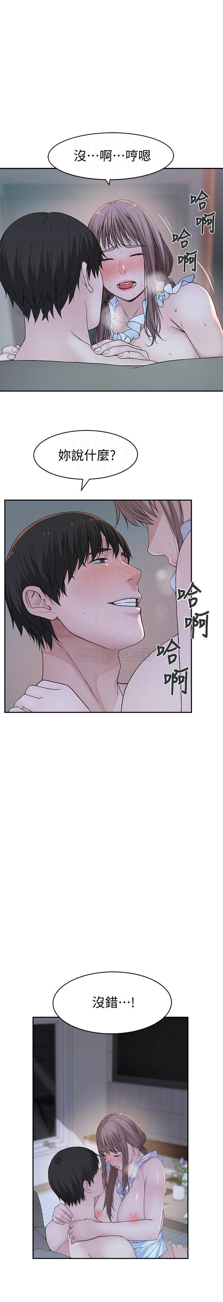 [韩国漫画] 我们的特殊关系 爱情,巨乳大奶#[28P]-15