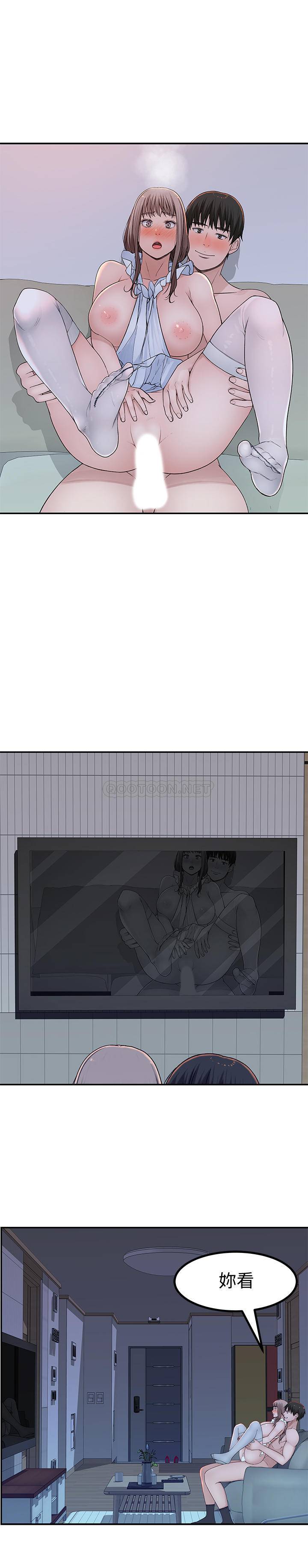 [韩国漫画] 我们的特殊关系 爱情,巨乳大奶#[28P]-26