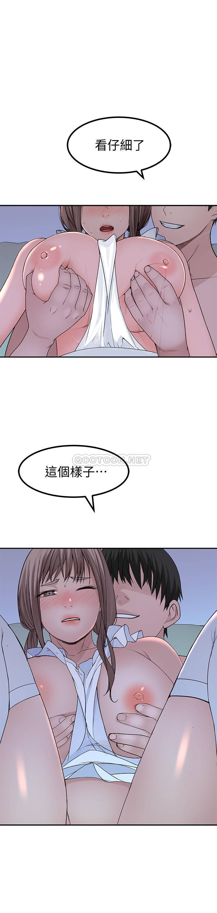 [韩国漫画] 我们的特殊关系 爱情,巨乳大奶#[28P]-27