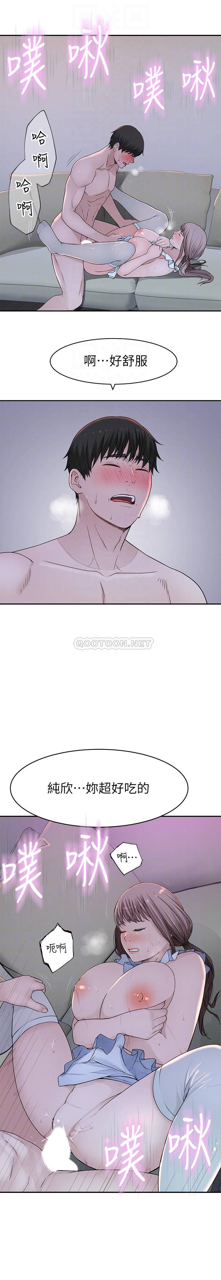 [韩国漫画] 我们的特殊关系 爱情,巨乳大奶#[28P]-7