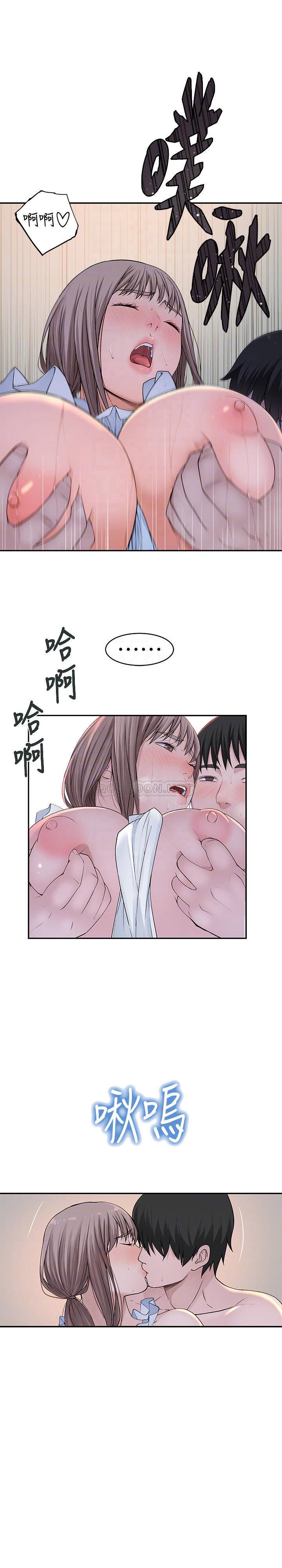 [韩国漫画] 我们的特殊关系 爱情,巨乳大奶#[35P]-10