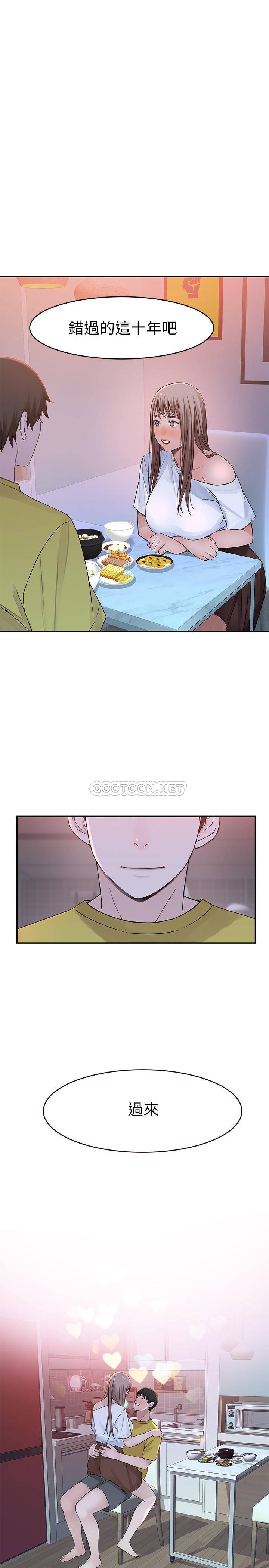 [韩国漫画] 我们的特殊关系 爱情,巨乳大奶#[35P]-30