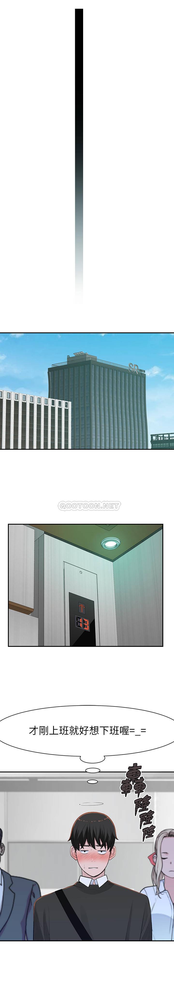 [韩国漫画] 我们的特殊关系 爱情,巨乳大奶#[35P]-32