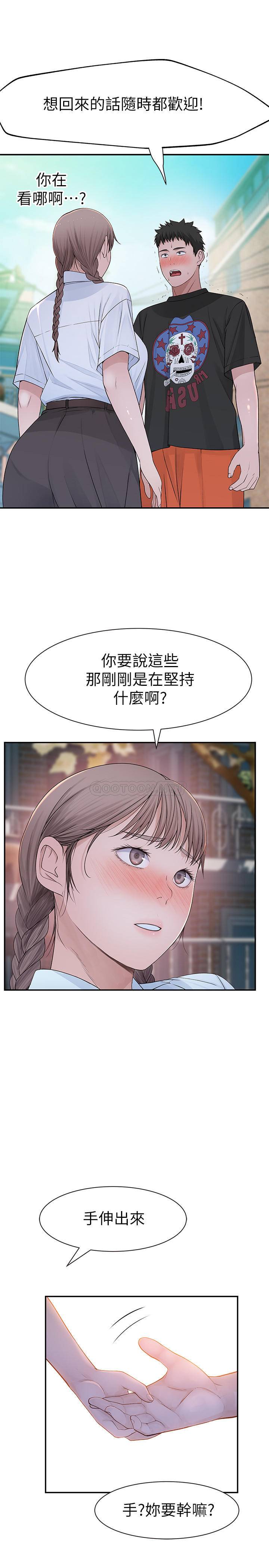[韩国漫画] 我们的特殊关系 爱情,巨乳大奶#[32P]-11