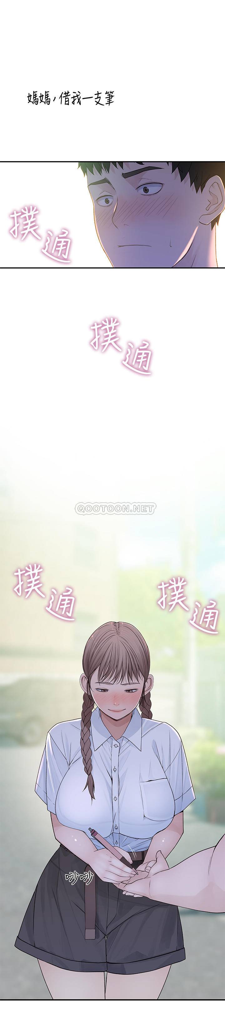 [韩国漫画] 我们的特殊关系 爱情,巨乳大奶#[32P]-13