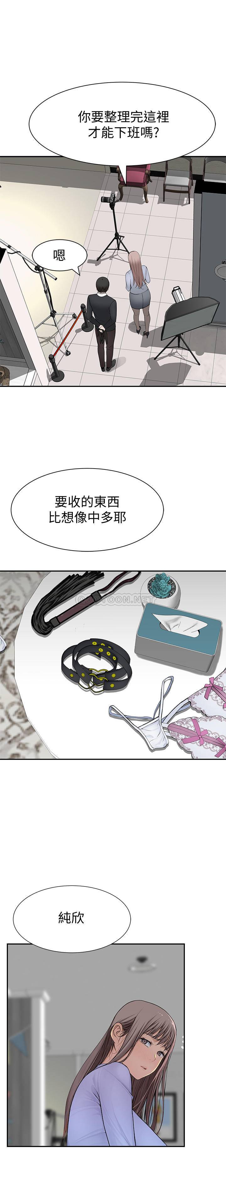 [韩国漫画] 我们的特殊关系 爱情,巨乳大奶#[32P]-26