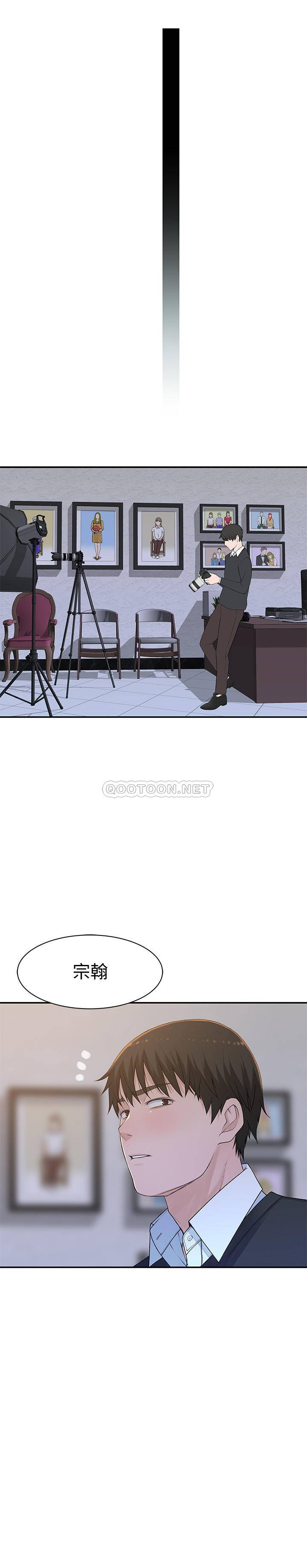 [韩国漫画] 我们的特殊关系 爱情,巨乳大奶#[32P]-29