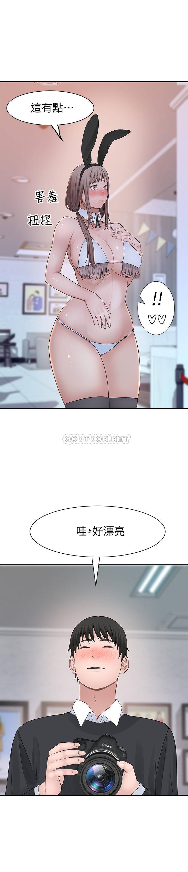 [韩国漫画] 我们的特殊关系 爱情,巨乳大奶#[32P]-30