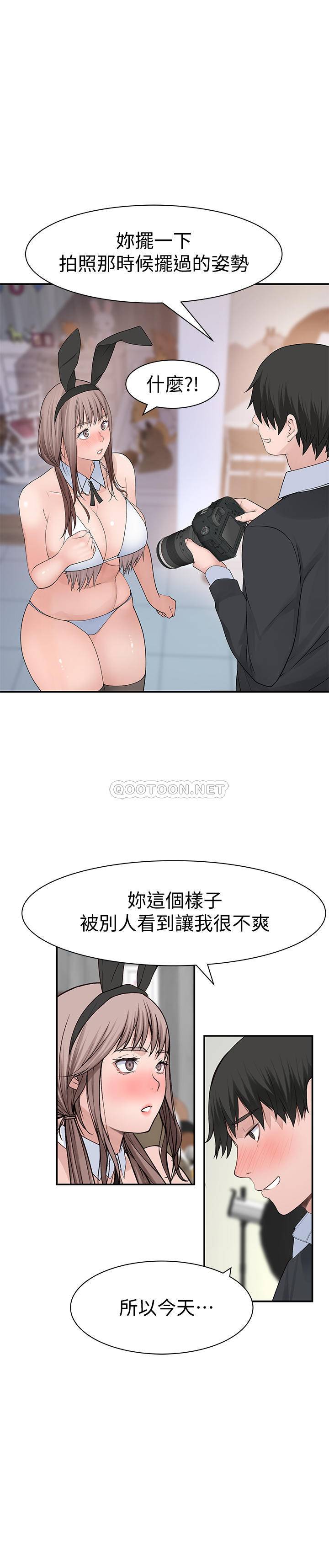 [韩国漫画] 我们的特殊关系 爱情,巨乳大奶#[32P]-31