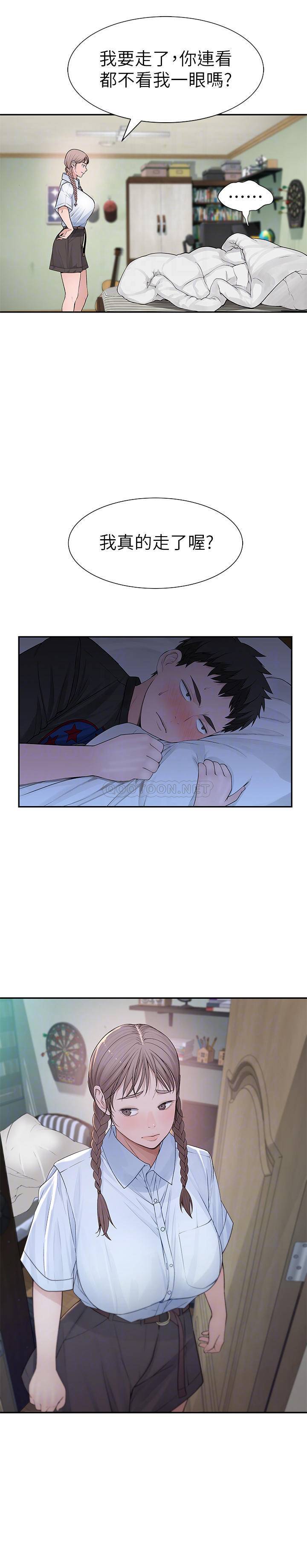 [韩国漫画] 我们的特殊关系 爱情,巨乳大奶#[32P]-7