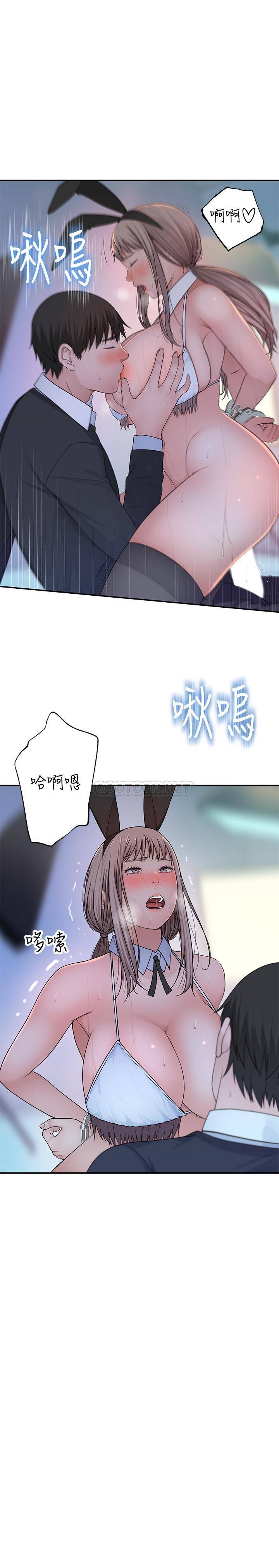 [韩国漫画] 我们的特殊关系 爱情,巨乳大奶#[38P]-21