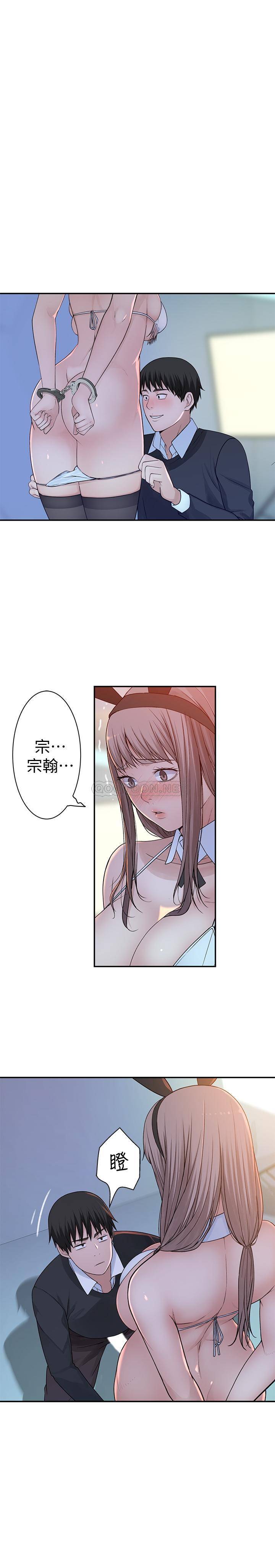 [韩国漫画] 我们的特殊关系 爱情,巨乳大奶#[38P]-5