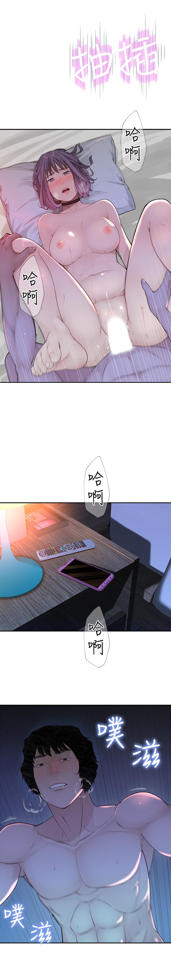 [韩国漫画] 我们的特殊关系 爱情,巨乳大奶#[34P]-22