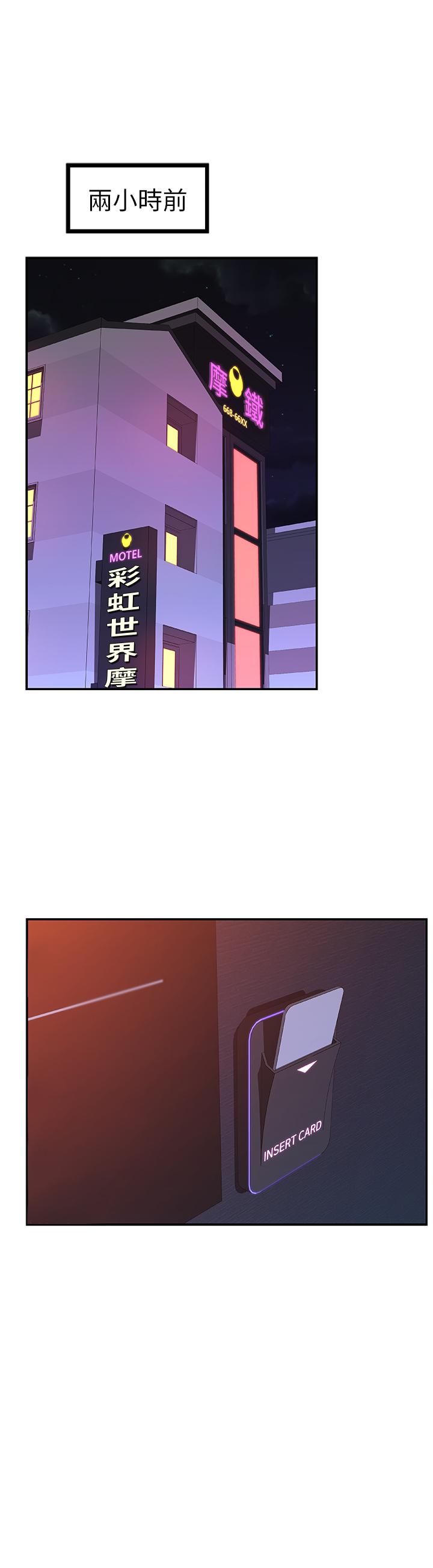 [韩国漫画] 我们的特殊关系 爱情,巨乳大奶#[34P]-9