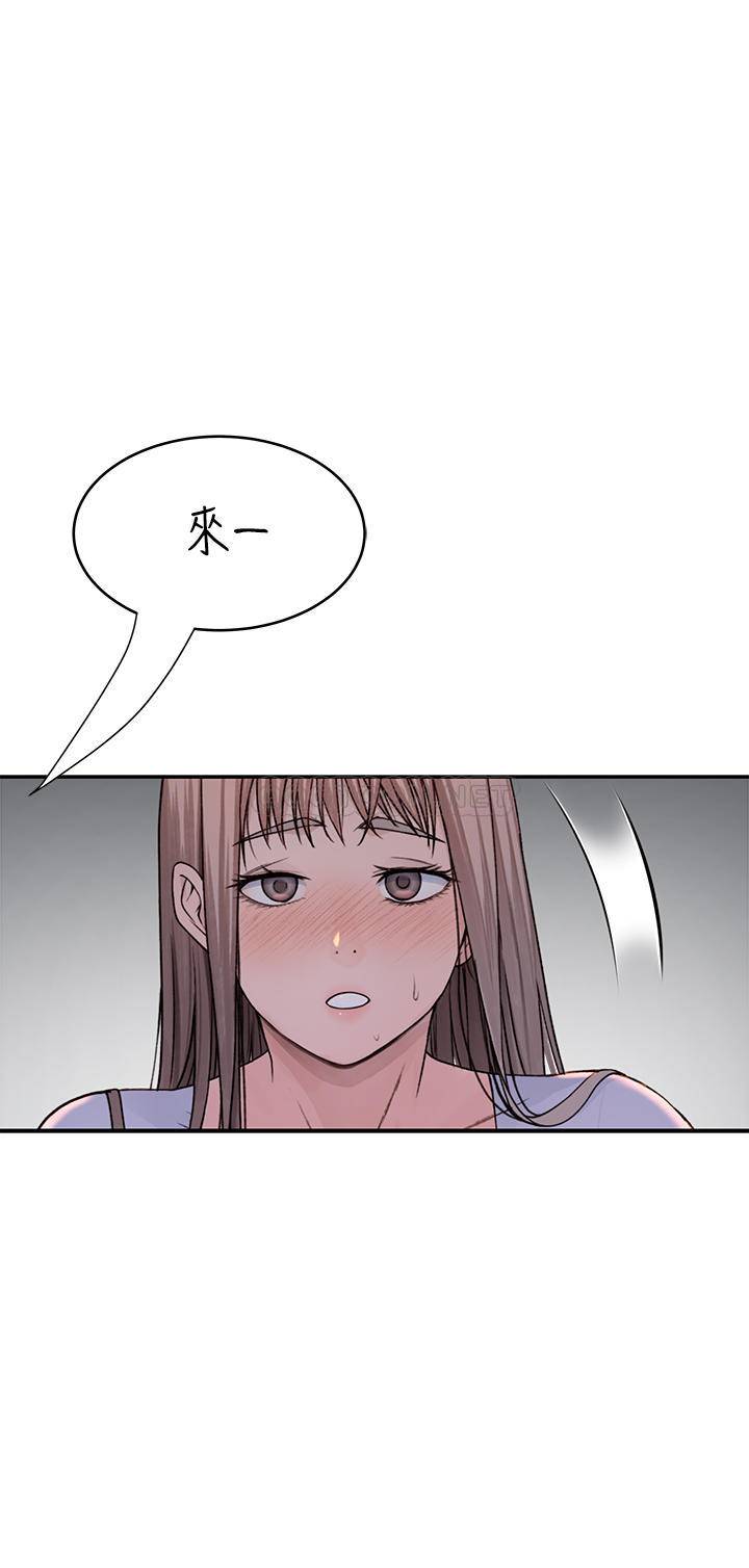 [韩国漫画] 我们的特殊关系 爱情,巨乳大奶#[36P]-1