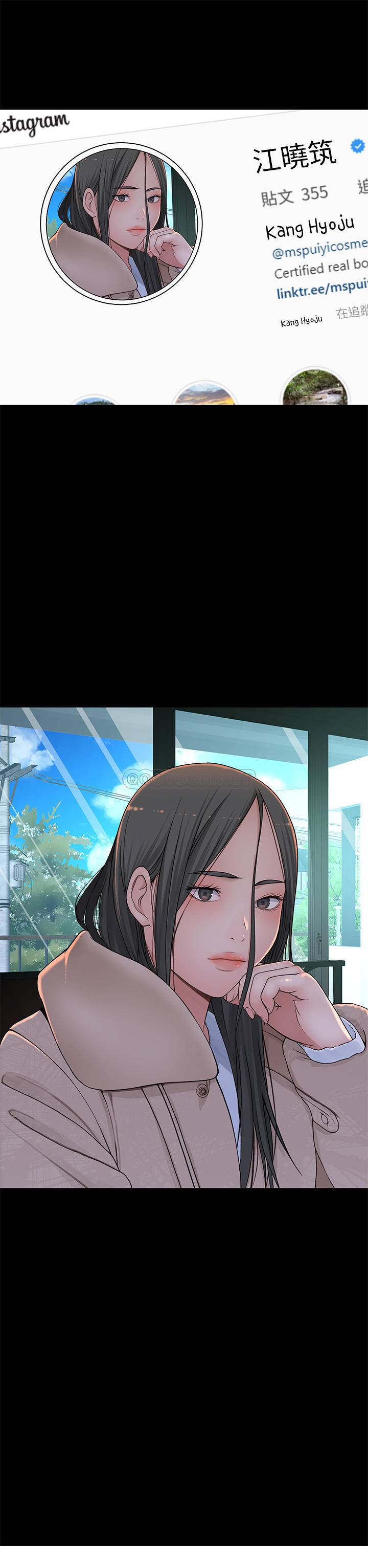 [韩国漫画] 我们的特殊关系 爱情,巨乳大奶#[36P]-20
