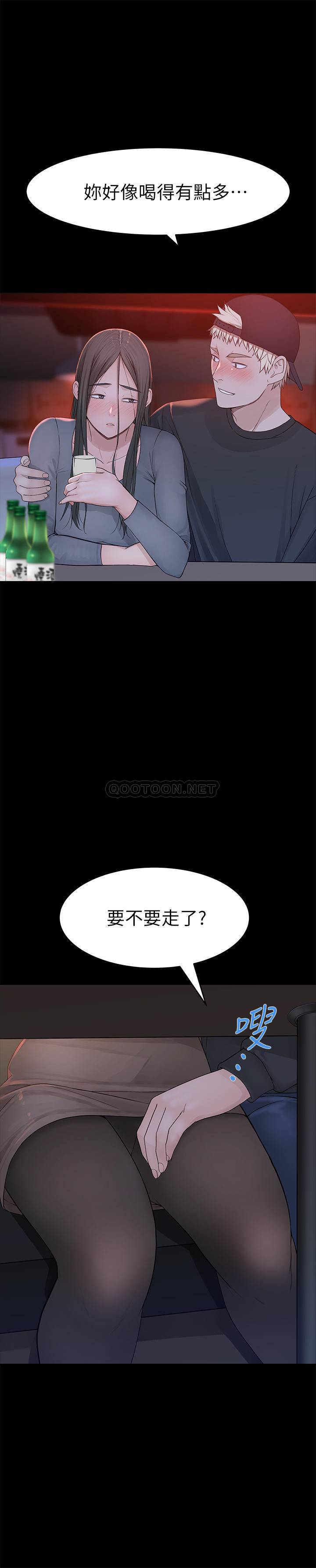 [韩国漫画] 我们的特殊关系 爱情,巨乳大奶#[36P]-25
