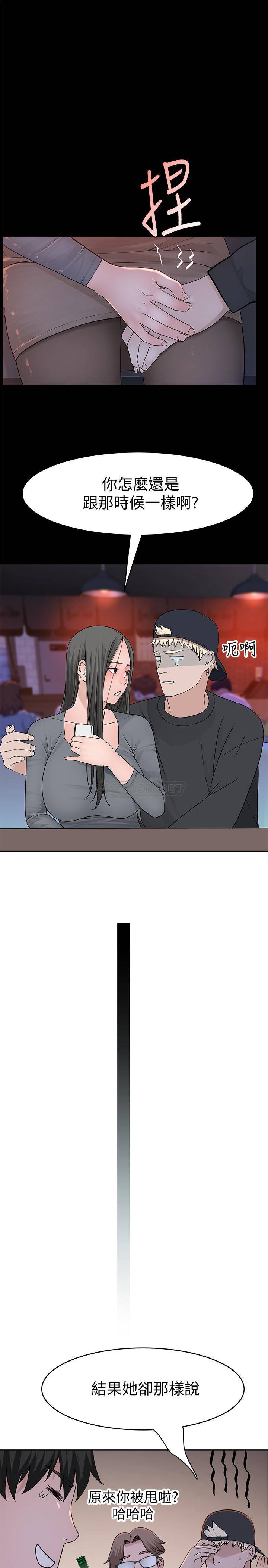 [韩国漫画] 我们的特殊关系 爱情,巨乳大奶#[36P]-28